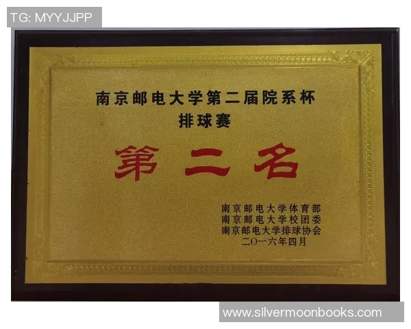 南京排球队心理素质排名第五揭示排球运动员心理素质的重要性