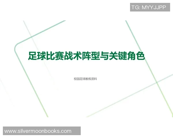 杭州足球队技术对比深度解析与战术优势探讨 杭州足球队技术对比深度解析与战术优势探讨