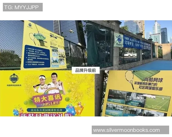 赛后复盘:杭州网球队与广州网球队精彩对决的经验总结与反思 赛后复盘:杭州网球队与广州网球队精彩对决的经验总结与反思