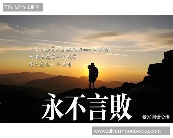 陈磊专访:深入探讨篮球成功背后的秘诀与心路历程