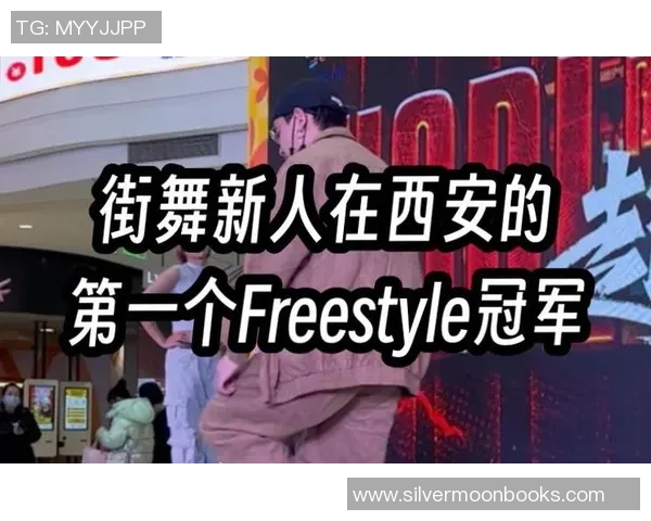 热议街舞:西安街舞队的状态变革 热议街舞:西安街舞队的状态变革