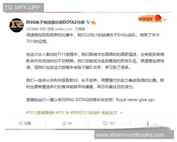 聚焦DOTA2：RNG的状态话题