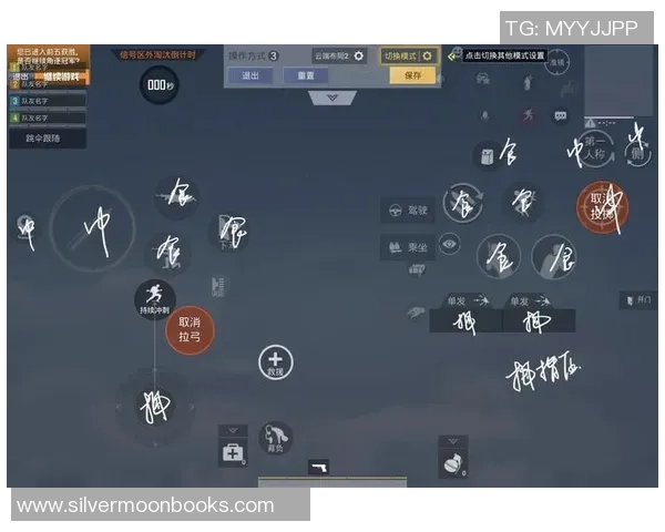 黄强独家:分享和平精英心得 黄强独家:分享和平精英心得